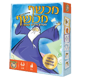 מכשף מכושף קונים רק באטרקציה מהיבואן לצרכן