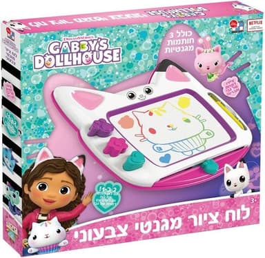 לוח ציור מגנטי צבעוני בית הבובות של גבי באתר אטרקציה מהיבואן לצרכן