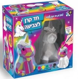 ערכת חד קרן לצביעה בכוללת צבעים ומכחול במחיר משתלם באטרקציה