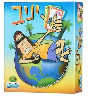 יניב קונים רק באטרקציה מהיבואן לצרכן
