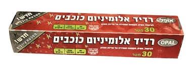 רדיד כוכבים 30/45 אופל