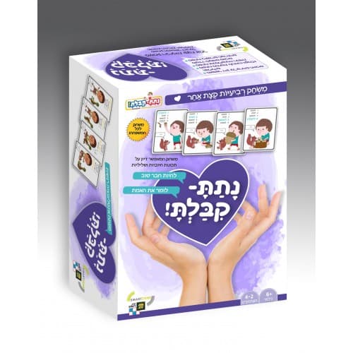 נתת קיבלת! קונים רק באטרקציה מהיבואן לצרכן