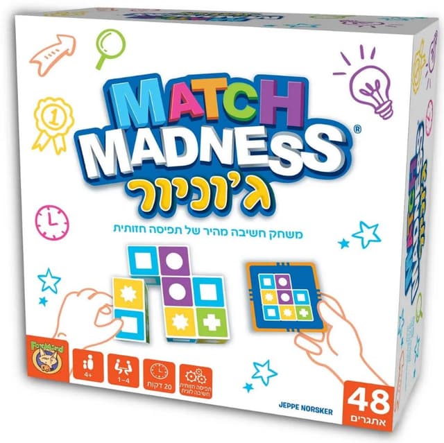 מאצ' מדנס ג'וניור Match Madness Jr