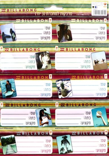 חבילת 30 מדבקות למחברת - BILLABONG קונים רק באטרקציה מהיבואן לצרכן