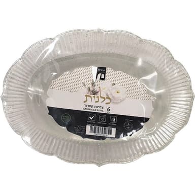 6 קסרול נצנץ זהב כלנית