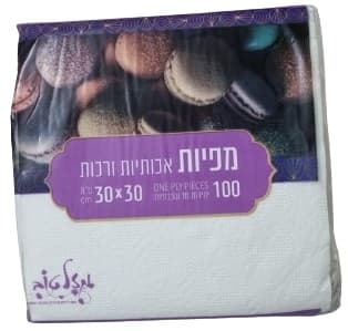 מפיות מזל טוב 100 יחידות