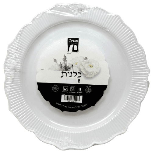 8 צלחות בינוני לבן כלני