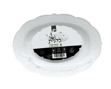6 קסרול לבן כלנית
