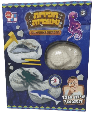 חפירת אוצרות הרפתקה באוקיאנוס באתר אטרקציה מהיבואן לצרכן