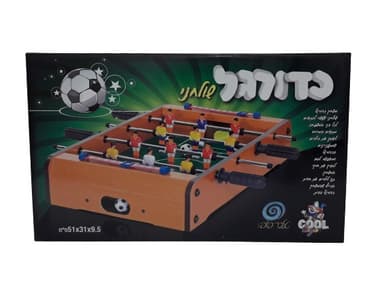 כדורגל שולחני קונים רק באתר אטרקציה מהיבואן לצרכן מחיר משתלם
