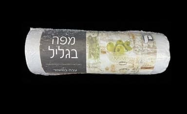 מפת גליל עבה במיוחד 45 מטר קונים רק באטרקציה מהיבואן לצרכן