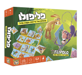 פליפולו קונים רק באטרקציה מהיבואן לצרכן