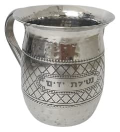 נטלה נירוסטה מהודרת רק באטרקציה.