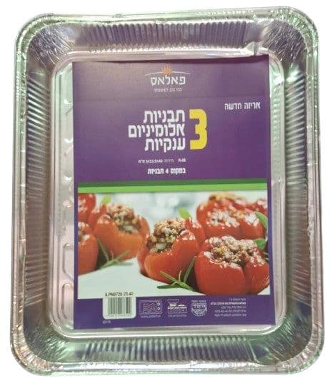 תבנית אלומניום ענק R99 פאלאס 3 יח`