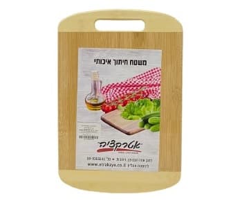 קרש חיתוך עץ 30X20 קונים רק באטרקציה מהיבואן לצרכן