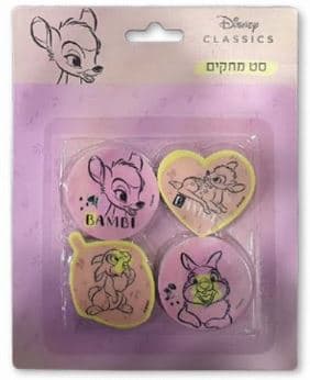 סט 4 מחקים במביאתר אטרקציה אונליין מהיבואן לצרכן