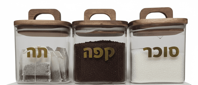 סט תה /קפה /סוכר זכוכית שקופה מכסה עץ ואקום קונים רק באטרקציה מהיבואן לצרכן