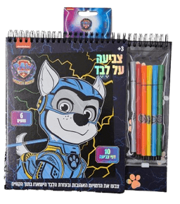 ערכת יצירה לצביעה על לבד מפרץ ההרפתקאות קונים רק באטרקציה מהיבואן לצרכן