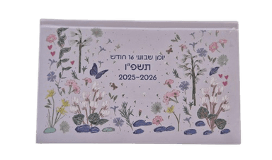 יומן שבועי כריכה קשה מלבני כ- 17X11 ס"מ - פרחים קונים רק באטרקציה מהיבואן לצרכן