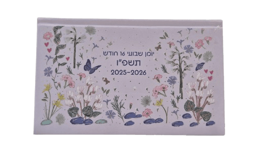 יומן שבועי כריכה קשה מלבני כ- 17X11 ס"מ - פרחים קונים רק באטרקציה מהיבואן לצרכן
