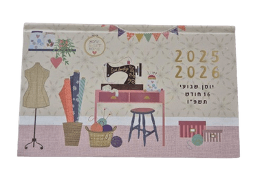 יומן שבועי כריכה קשה מלבני כ- 17X11 ס"מ - גורגיה קונים רק באטרקציה מהיבואן לצרכן