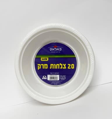 צלחת מרק אלגנט 20 יח`