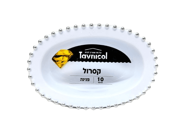 קסרול סדרת פנינה לבן וכס