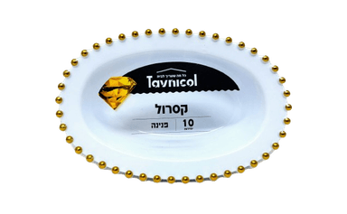 קסרול סדרת פנינה לבן וזה