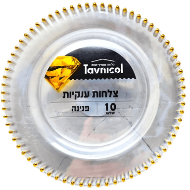 צלחות ענקיות סדרת פנינה שקוף וזהב