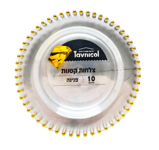 צלחות קטנות סדרת פנינה שקוף וזהב- אר' 10 (ח)