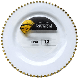 צלחות קטנות סדרת פנינה לבן וזהב- אר' 10 (ח)