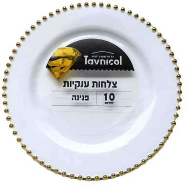 צלחות ענקיות סדרת פנינה לבן וזהב- אר' 10 (ח)