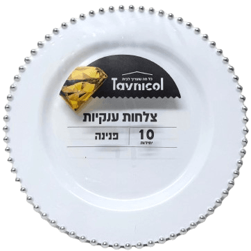 צלחות ענקיות סדרת פנינה