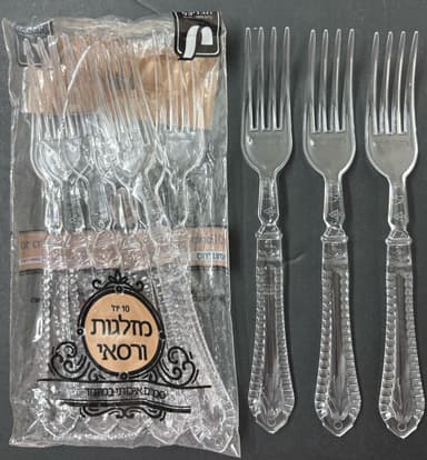 מזלג ורסאי שקוף -אר'