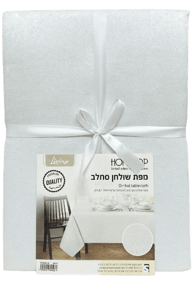מפת שולחן בד כ- 145*200 ס"מ - לבן נצנץ כסף קונים רק באטרקציה מהיבואן לצרכן
