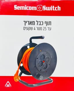 תוף כבל מאריך עד 25 מטר - 3X1.5 מ"מ 4 שקעים Semicom קונים רק באטרקציה מהיבואן לצרכן