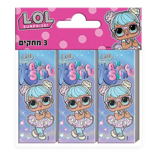 סט 3 מחקים lol קונים רק באטרקציה מהיבואן לצרכן