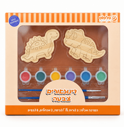 ערכת ציור לילדים – דינוזאורים מעץ עם צבעים ומכחולים קונים רק באטרקציה מהיבואן לצרכן
