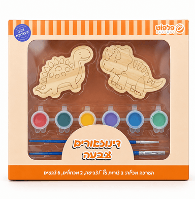 ערכת ציור לילדים – דינוזאורים מעץ עם צבעים ומכחולים קונים רק באטרקציה מהיבואן לצרכן