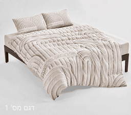 סט מצעים מיטה וחצי 3 חלקים 120×200 ס״מ VIOLA קונים רק באטרקציה מהיבואן לצרכן
