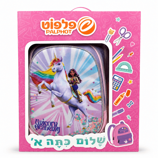 סט תיק טרולי אורטופדי לבית הספר Unicorn – כולל אביזרים קונים רק באטרקציה מהיבואן לצרכן