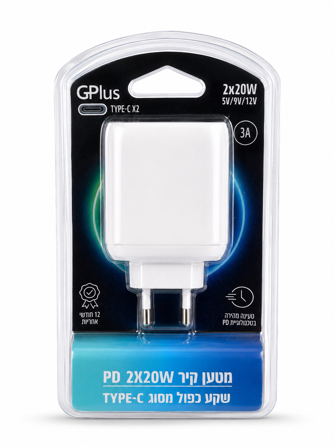 מטען קיר מהיר PD כפול Type-C עד 2×20W קונים רק באטרקציה מהיבואן לצרכן