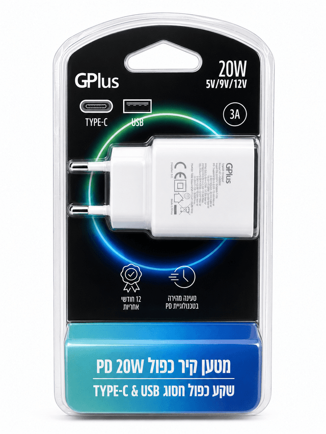 מטען קיר כפול PD 20W Type-C + USB קונים רק באטרקציה מהיבואן לצרכן