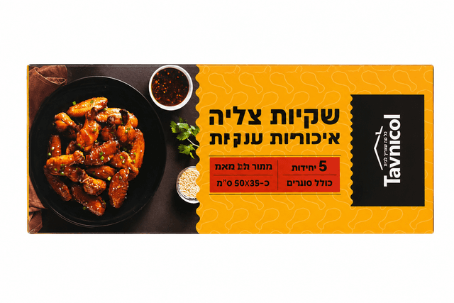 שקיות קוקי+סוגרים בא