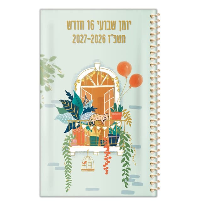 יומן שבועי 16 חודש 2026/2027 כ־17×10 ס״מ – תכלת קונים רק באטרקציה מהיבואן לצרכן