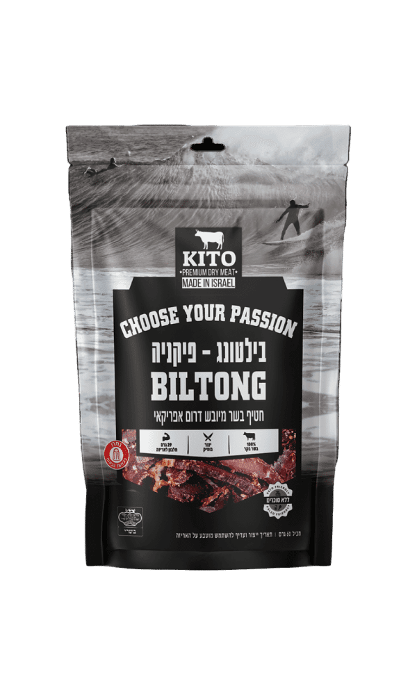 בילטונג פיקניה