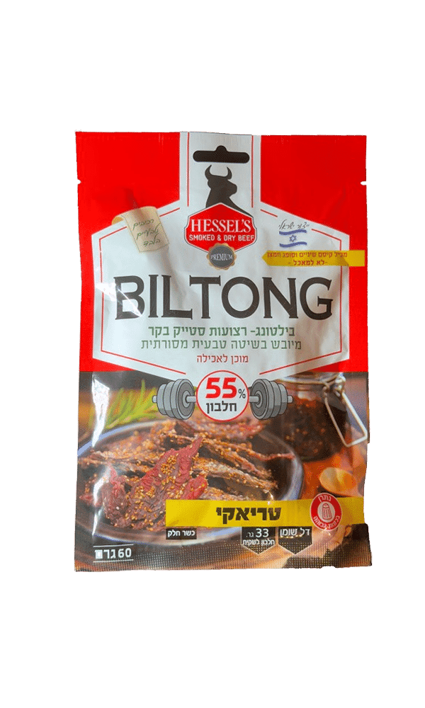 בשר מיובש הסלס בילטונג טריאקי 60 גרם
