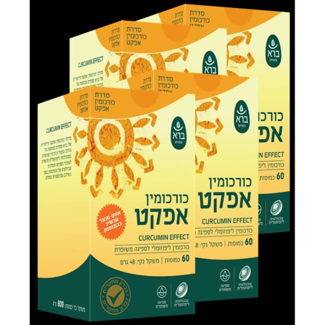 כורכומין אפקט ברא 240 כמוסות