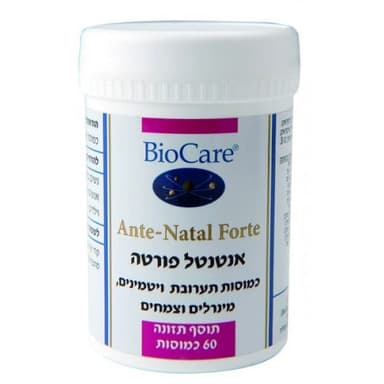אנטנטל קומפלקס - 60 כמוסות | ביוקר BioCare