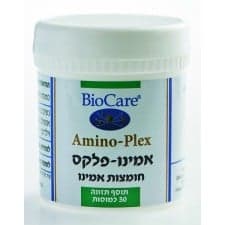 אמינו פלקס - 30 כמוסות | ביוקר BioCare
